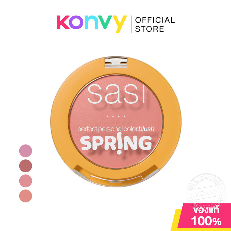 SASI Perfect Personal Color Blush 3.5g ศศิ บลัชออนเนื้อบางเบา