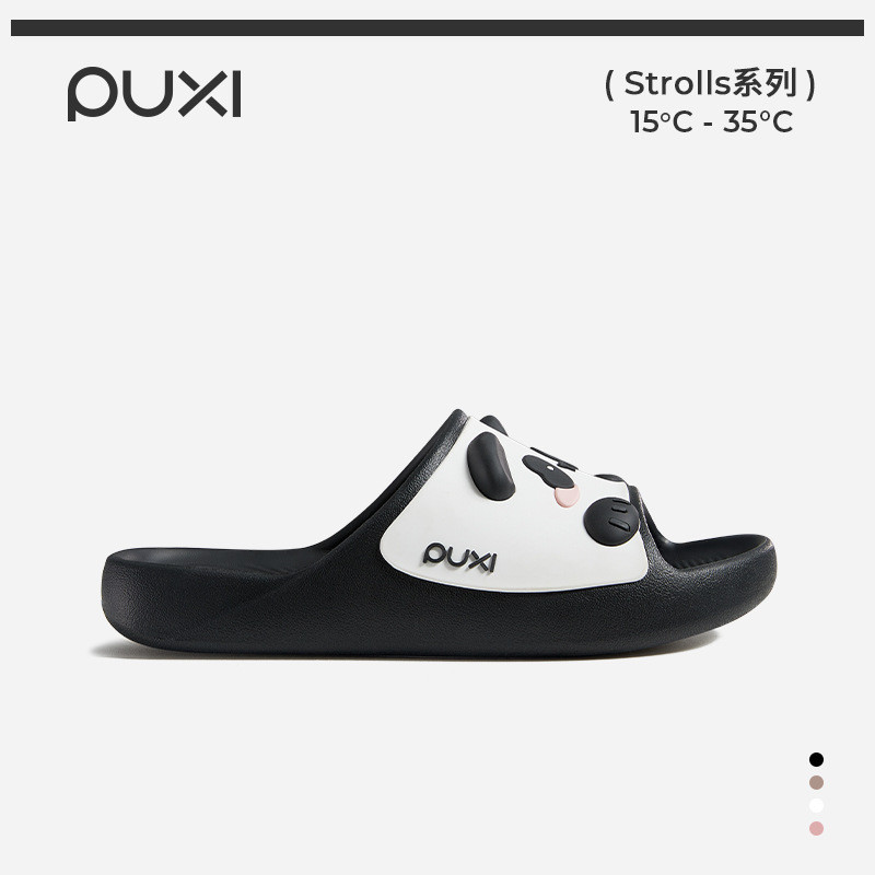 ในสต็อก POSE Panda Mandarin Duck EVA บ้านในร่มรองเท้าแตะเย็น