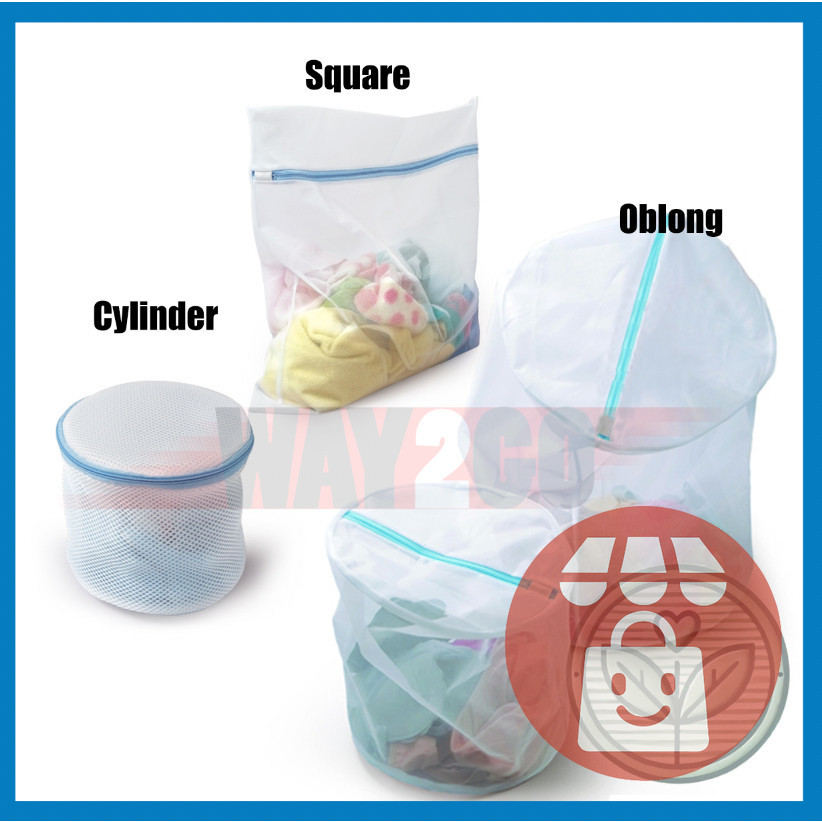 Oblong Laundry Washing Net (ใหญ่: 55 (L) x 40 (D) + Medium: 32 (L) x 29 (D), (ชุด 2 ชิ้น) / Square /