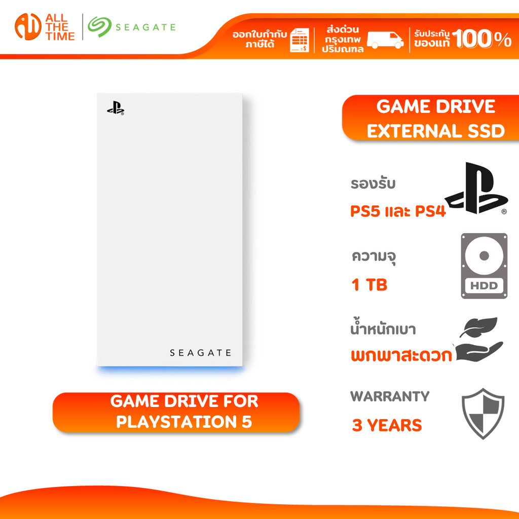 SEAGATE 1TB Game Drive PS5 External SSD USB 3.2 Officially Licensed with Blue LED Lighting