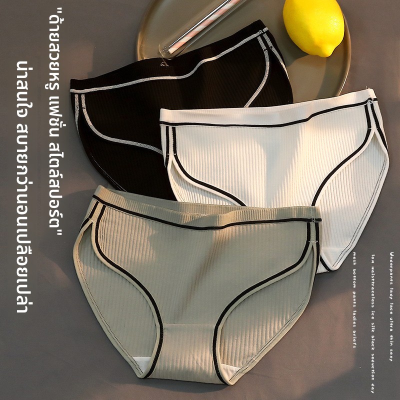 ชุดชั้นในผู้หญิงใหม่ ยกสะโพก ผ้าฝ้าย สไตล์กีฬา ระบายอากาศได้