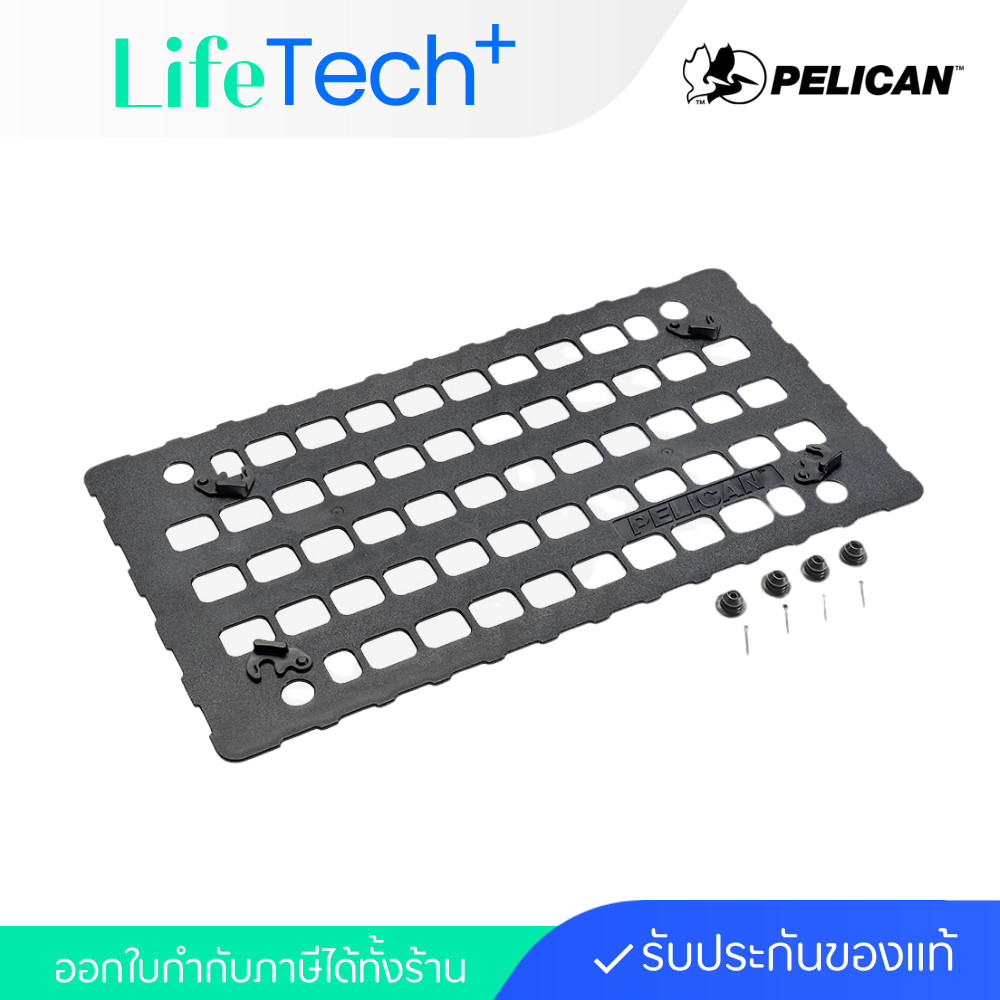 Pelican 1535MP EZ Click MOLLE Panel