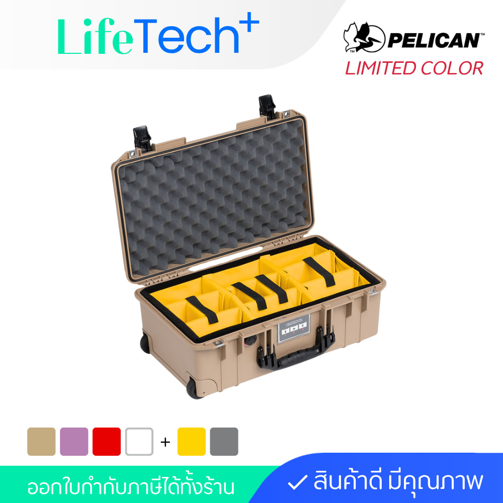 [Limited Color] Set Pelican 1535 AIR with Compatible Dividers