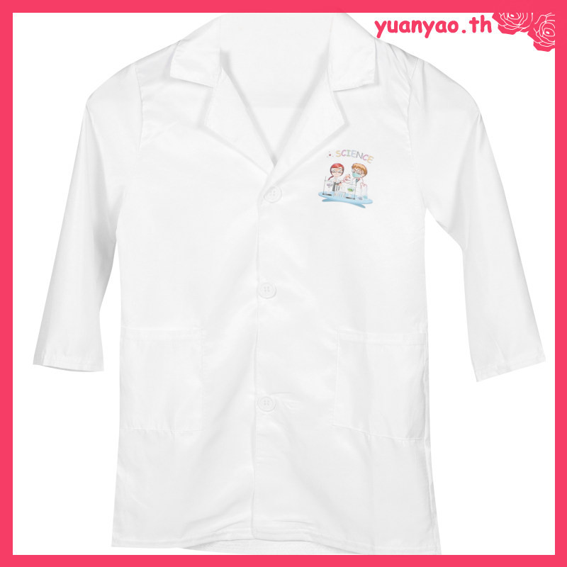 เด็กนักวิทยาศาสตร์ Play House เสื้อผ้าวิทยาศาสตร์เด็กเสื้อเด็กสําหรับ Lab เด็กเครื่องแต่งกายอาชีพ yu