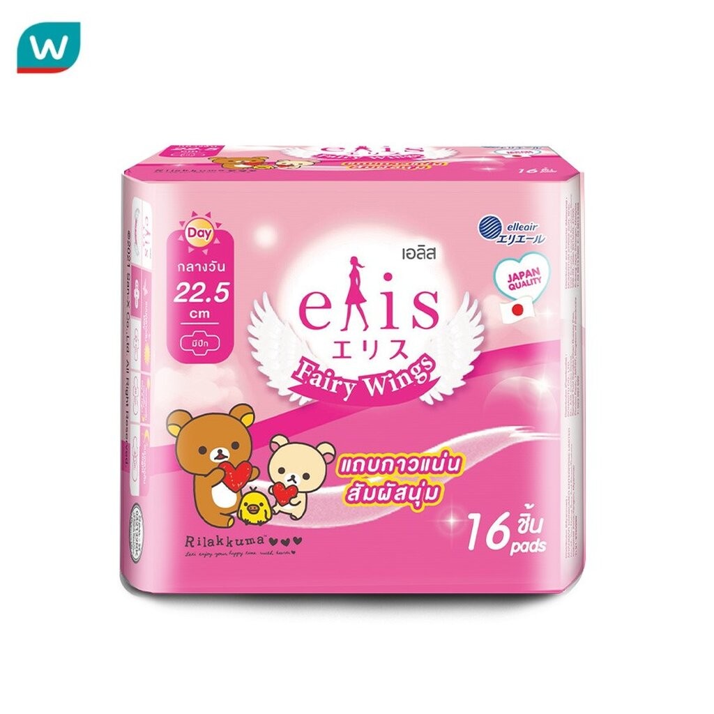 Elis เอลิส ผ้าอนามัย แฟรี่ วิงส์ กลางวัน 22.5 ซม. มีปีก 16 ชิ้น