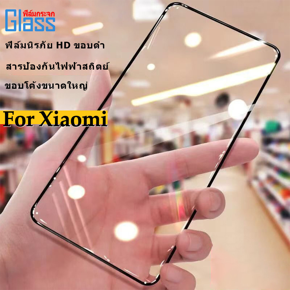 HD ฟิล์มกระจก xiaomi Mi 11T Pro 13T 10T 11 Lite 14T Pro 15 Poco X3 X6Pro M6 Pro F6Pro C65 F5 F3 M7 P
