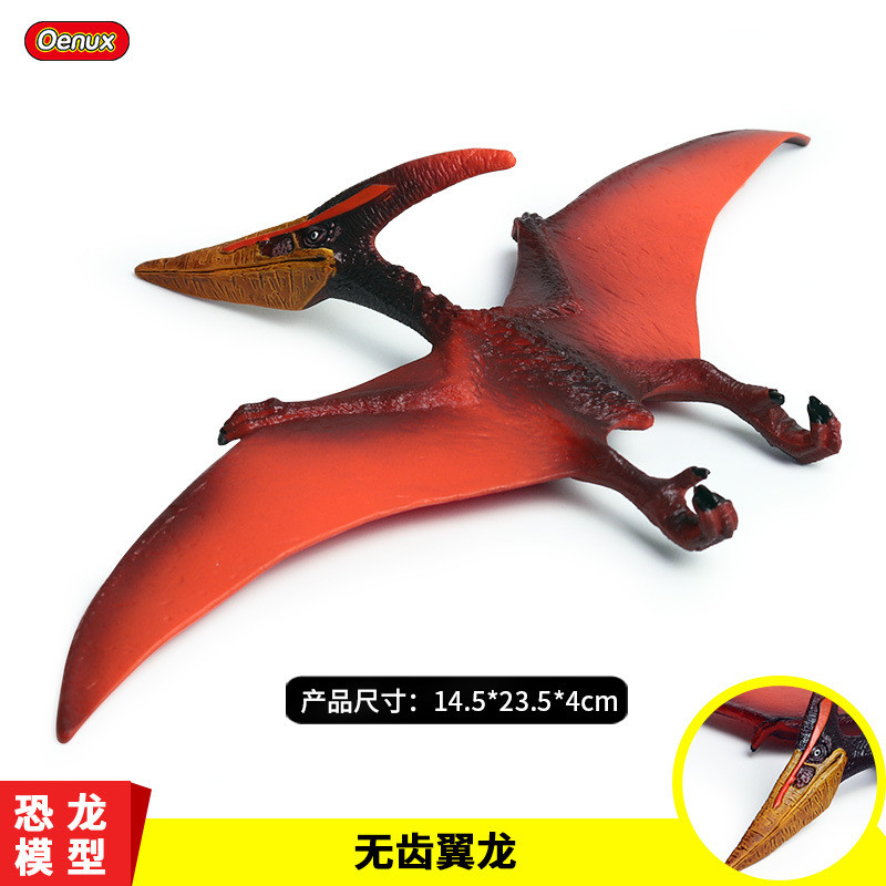 ไดโนเสาร์จูราสสิกจําลองการศึกษาไดโนเสาร์ Pterosaur รุ่น Pteranodon Solid Pterodactyl ของเล่นเด็กตุ๊กตา