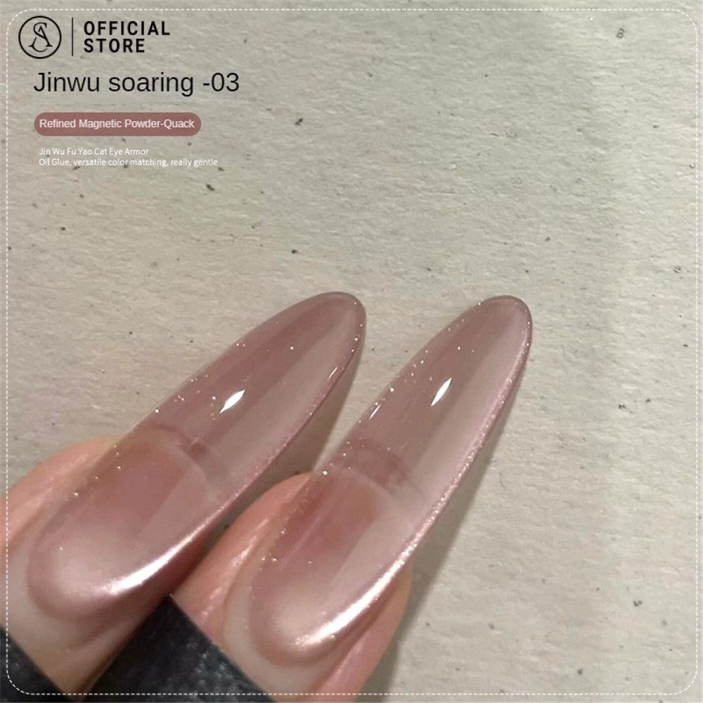 Lixia Nail Art ลูกปัดแก้ว Cats Eye Nail Polish Maillard กาวยาทาเล็บสีคาราเมล