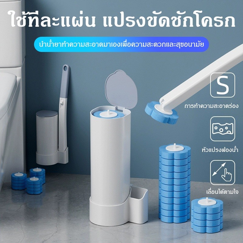 แปรงขัดห้องน้ํา แผ่นของเหลวในตัว แปรงขัดห้องน้ําแบบใช้แล้วทิ้งคุณภาพสูง สครับห้องน้ํา เครื่องขัดห้องน้ํา【อาหารเสริมฟรี 】 - รูปที่ 2