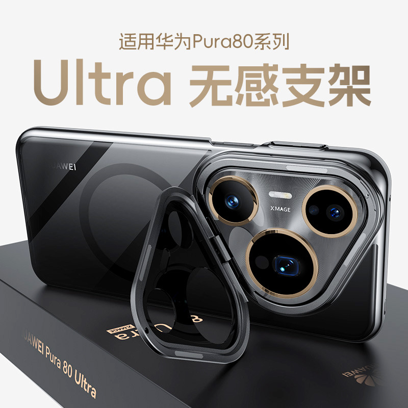 เหมาะสําหรับ Huawei pura80ultra เคสโทรศัพท์ pura 80pro ใหม่โปร่งใส 80pro + เลนส์รวมทุกอย่างวงเล็บป้อ