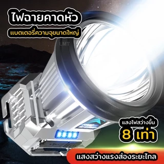 ซื้อ1แถม1ฟรี ไฟฉายคาดหัว แรงสูง T998 LED สว่าง10เท่า ระยะ5KM คาดศีรษะ กันน้ำ สำหรับการเกษตร กรีดยาง เดินป่า แคมป์ปิ้ง