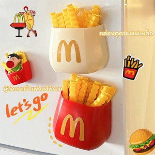 COD ที่หนีบถุงขนม กล่องดูดซับแม่เหล็กสำหรับตู้เย็น น่ารัก ผู…