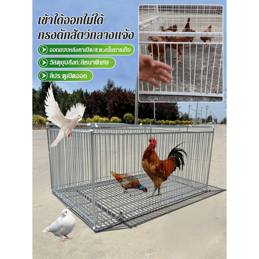 กรงดักสัตว์เลี้ยงป้องกันการหลบหนี เข้ารหัส อเนกประสงค์ ง่ายต่อการนำออกไปกลางแจ้ง