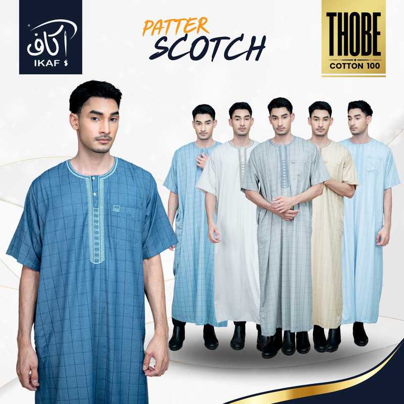 โต๊ปชายแขนสั้น (คละลายปัก) ลายสก๊อต ผ้าระบายอากาศได้ดี งานปักสุดหรูให้ฟิวอาหรับ AF08วาริสมุสลิม