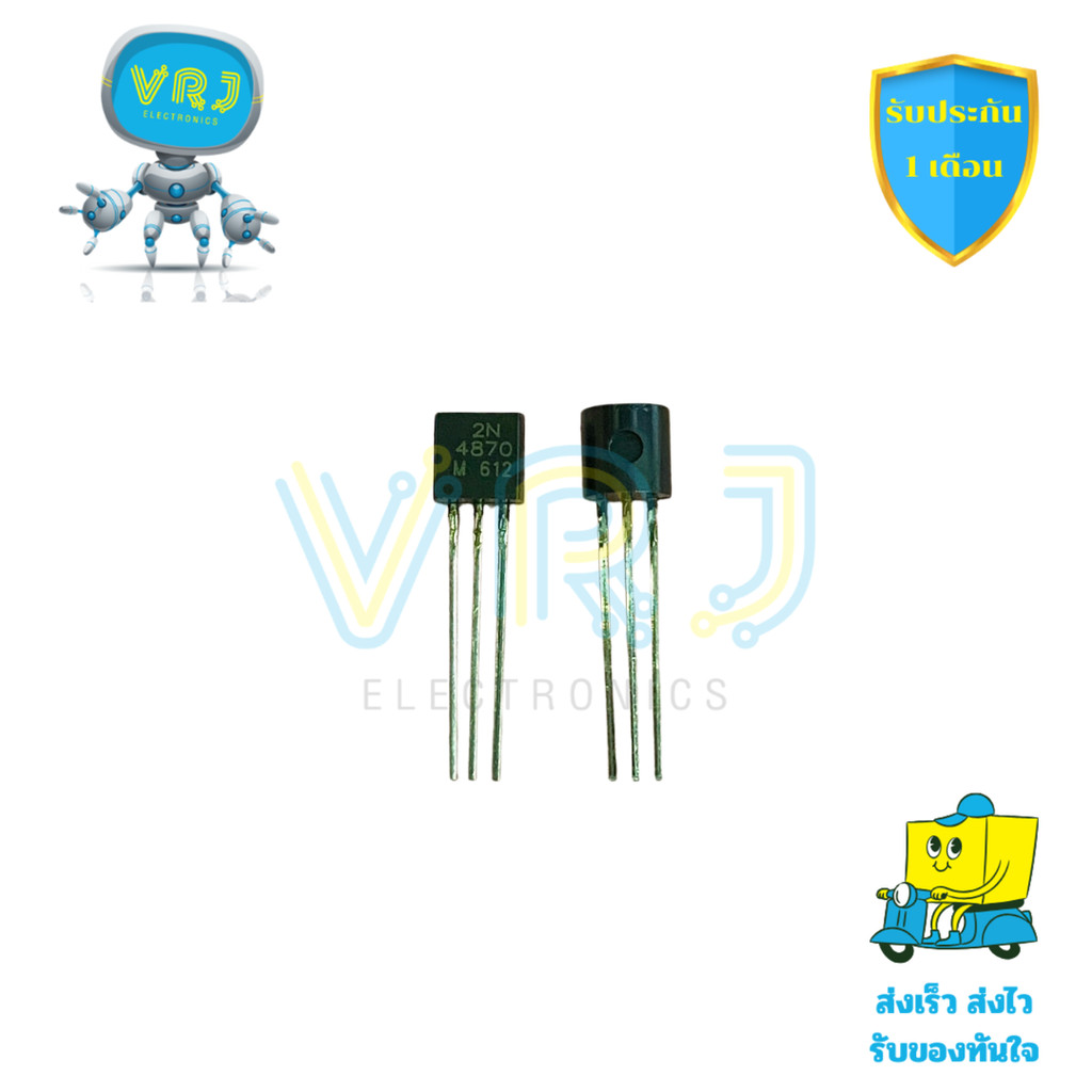 2N4870 ทรานซิสเตอร์ซิลิคอน NPN แพ็คเกจ TO-92 ราคาต่อชิ้น พร้อมจัดส่งทั่วไทย