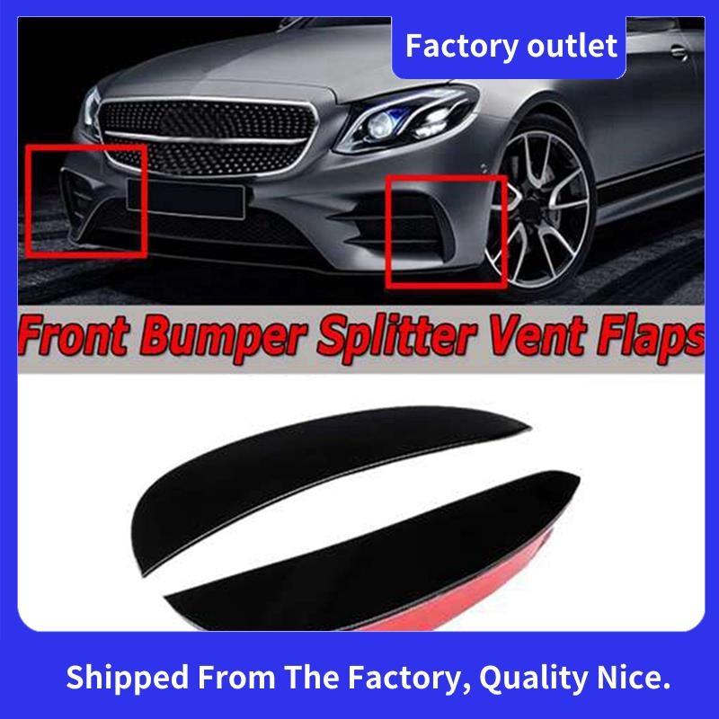Splitter Side Vent Flap Fin Cover สําหรับ - E Class W213 C238 E200 E300 E350 2016-2019