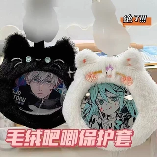 Plus Plush Storage Bag Meow Fox Bar Chirp Bag Small Pain Transparent Display Student Grain Protection Bag