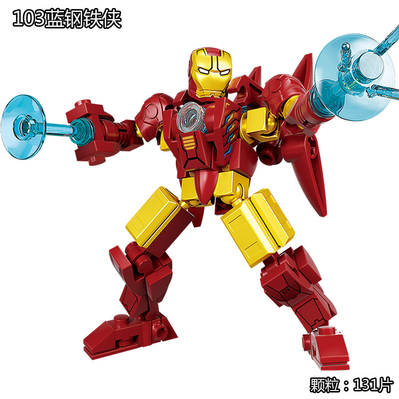 ใช้งานร่วมกับประกอบอาคารบล็อกของเล่นเพื่อการศึกษาชาย 3 Avengers 4 Iron Man Mecha Machine รุ่น N0W1