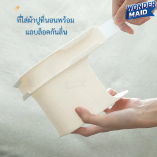 ✨ Wondermaid ✨ ที่รัดมุมที่นอน ตัวยึดมุมเตียง ที่รัดเตียง กันหลุด กันยับ ครอบคลุมทุกขนาด