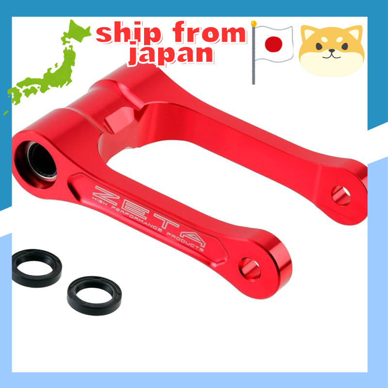 ZETA RACING CRF250L/CRF250L LD/RALLY LD '-20 Lowering Link Red Lowering Improved Footing Compatible 