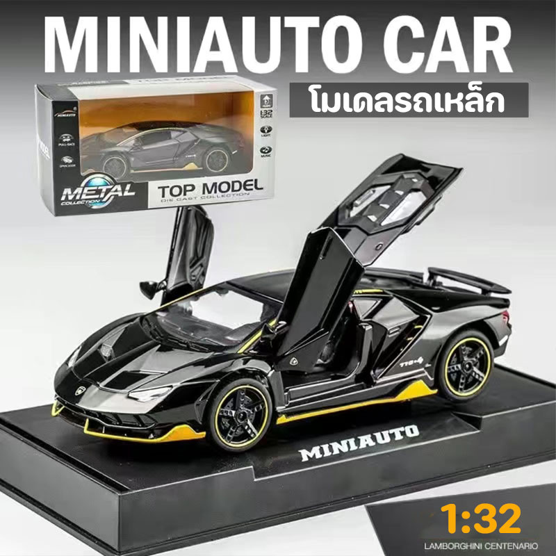 1:36 รุ่นรถแข่ง รถของเล่น มีไฟหน้า-ไฟท้าย ประตูสามารถเปิดได้ ของขวัญสําหรับเด็กผู้ชาย โมเดลรถเหล็ก