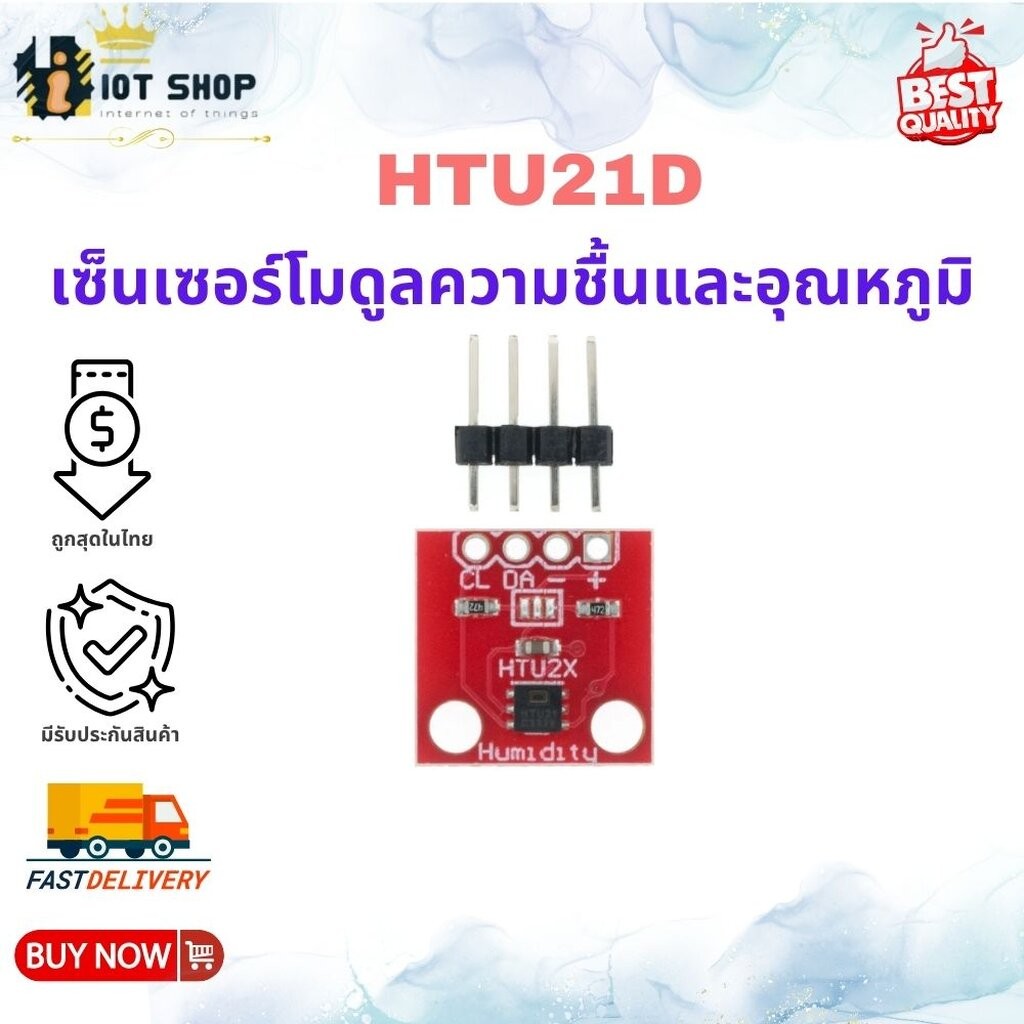 HTU21D Temperature and humidity sensor