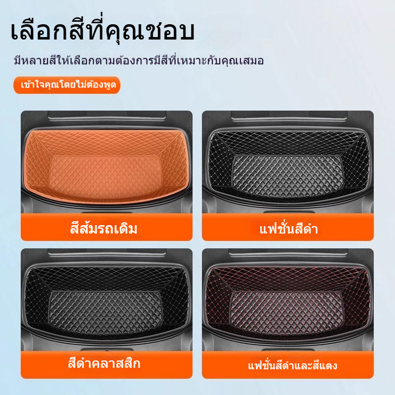 Deepal S05 เสื่อท้ายรถด้านหน้าเต็มล้อมพิเศษเดิมด้านหน้าเบาะรถอุปกรณ์ดัดแปลงตกแต่ง Deepal S05 ผลิตภัณฑ์ตกแต่งรถยนต์ - รูปที่ 3