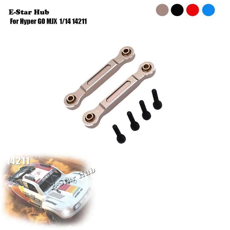 แกนพวงมาลัยหน้าสำหรับ Hyper GO MJX 1/14 14211 อุปกรณ์เสริม OP ชิ้นส่วนอัพเกรดโลหะ โมเดลรถ RC รถตีนตะขาบ รถบรรทุก รถบักกี้