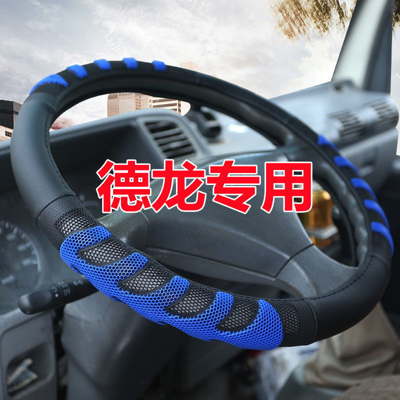รถยนต์ Delong K3000 สินค้า M3000X3,000F3000 ใหม่