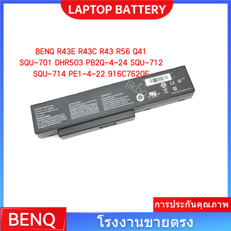 📢แบตเตอรี่แล็ปท็อป สำหรับ BENQ A52E R56 A53 Q41 R43 SQU-701 DHR503 Laptop Battery