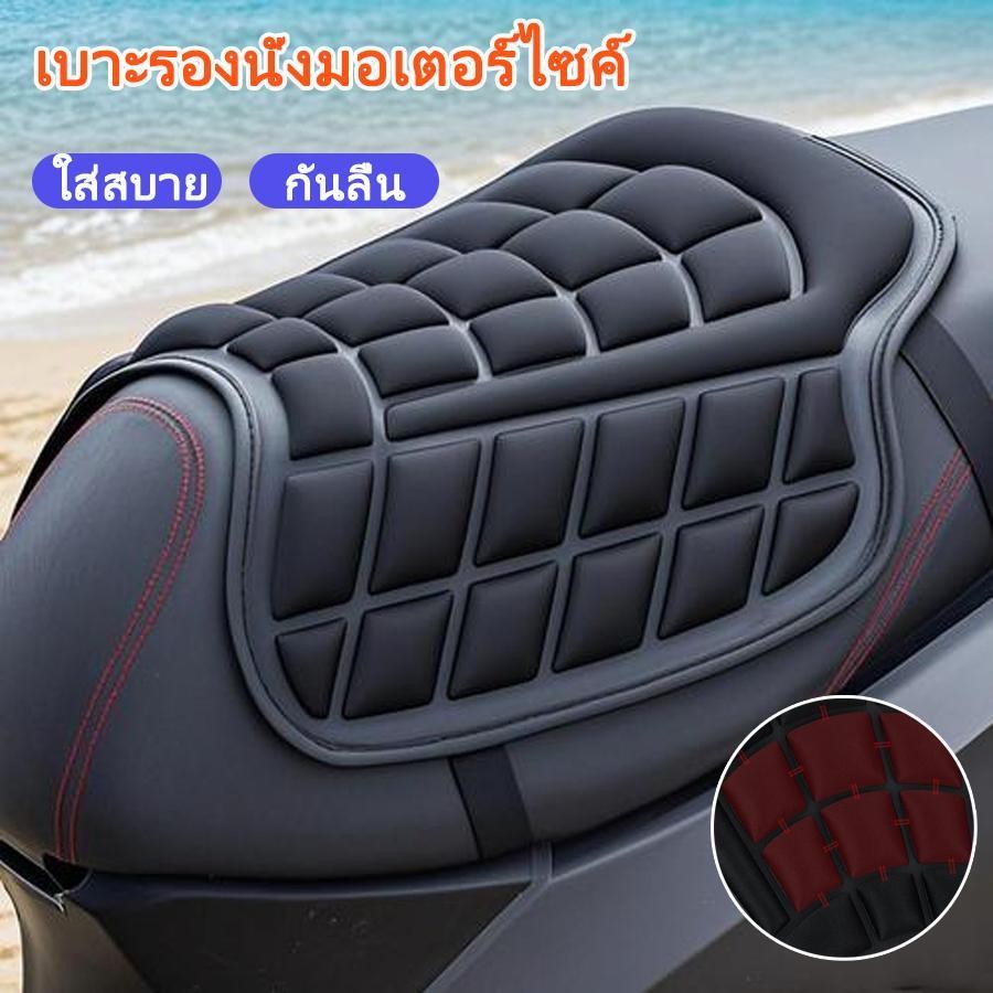 Dirt Bike เบาะรองนั่งโฟมผ้าคลุมเบาะรถจักรยานยนต์ Breathable Shock-Absorbing เบาะหนาลื่น Ergonomic yaenith