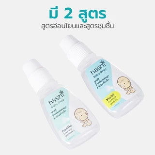Simplecare น้ำเกลือหยดจมูก สูตรชุ่มชื้น Saline nose drops เพิ่มความชุ่มชื้นในโพรงจมูก สำหรับเด็กเล็ก