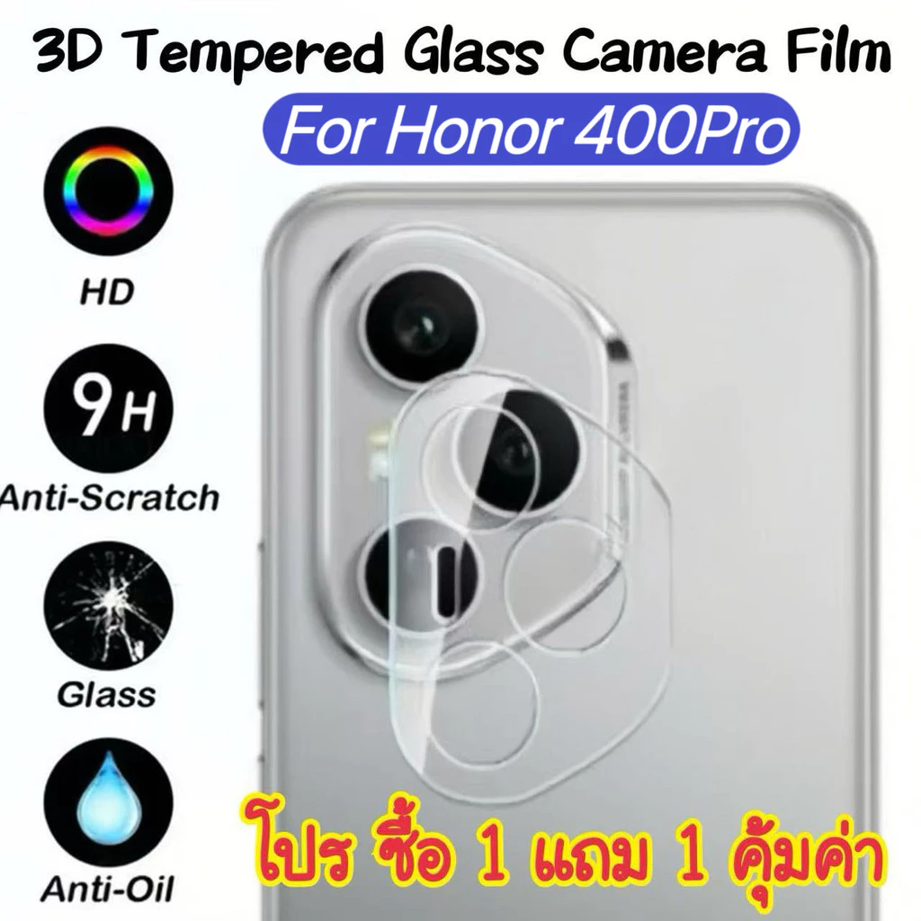 พร้อมส่ง ฟิล์มเลนส์กล้อง สำหรับ For Honor 400Pro ฟิล์มกันรอยกล้องด้านหลัง สีใส สีดำ ฟิล์มกระจกนิรภัยป้องกันเลนส์กล้อง