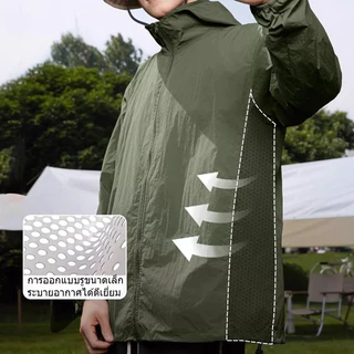 GENIO LAMODE เสื้อกันลม เสื้อกันแดด เสื้อกันuv ป้องกัน 100UPF+ ใส่สบาย ระบายอากาศ ผ้าไหมน้ำแข็ง Premium มีกระเป๋าด้านข้าง [โค้ทแดดสุดฮิต]