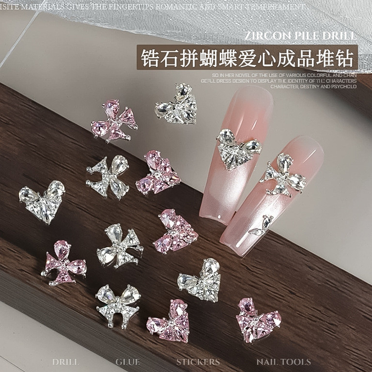 เล็บ Rhinestone ตกแต่งเล็บหัวใจรักผีเสื้อเพทายคริสตัล Splicing สีขาวสีชมพู 5/10 ชิ้น