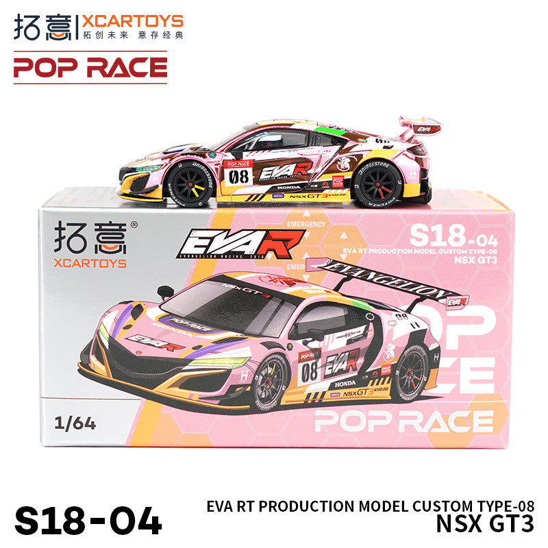 【พร้อมส่ง】pop race rx7、poprace 1/64 โมเดลรถอัลลอย