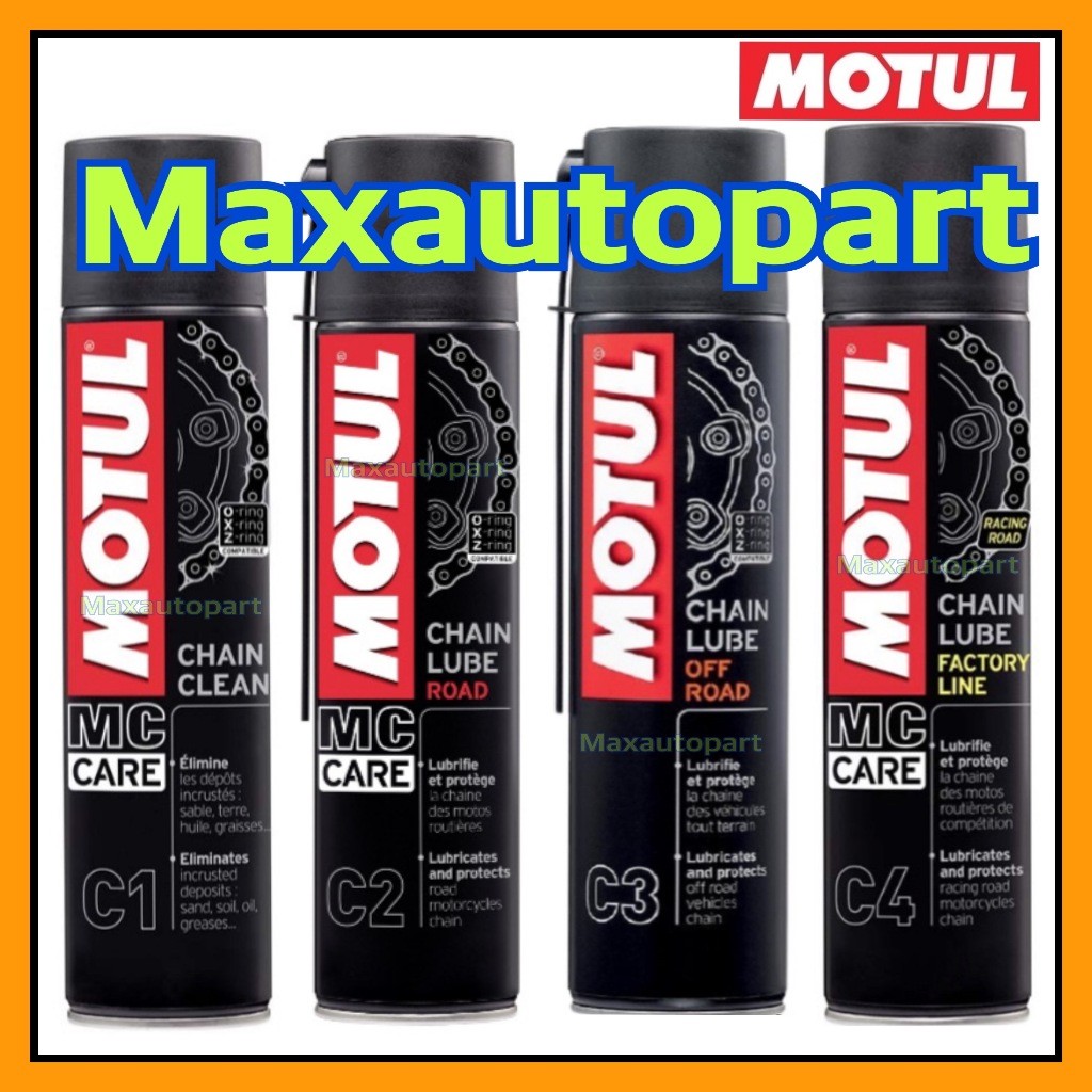 💚 ของแท้ 💚 โมตุล ทำความสะอาดโซ่ หล่อลื่น รถจักรยานยนต์ Motul C1 C2 C3 C4 CHAIN CLEAN LUBE 150, 400 mL ( 1 ขวด)