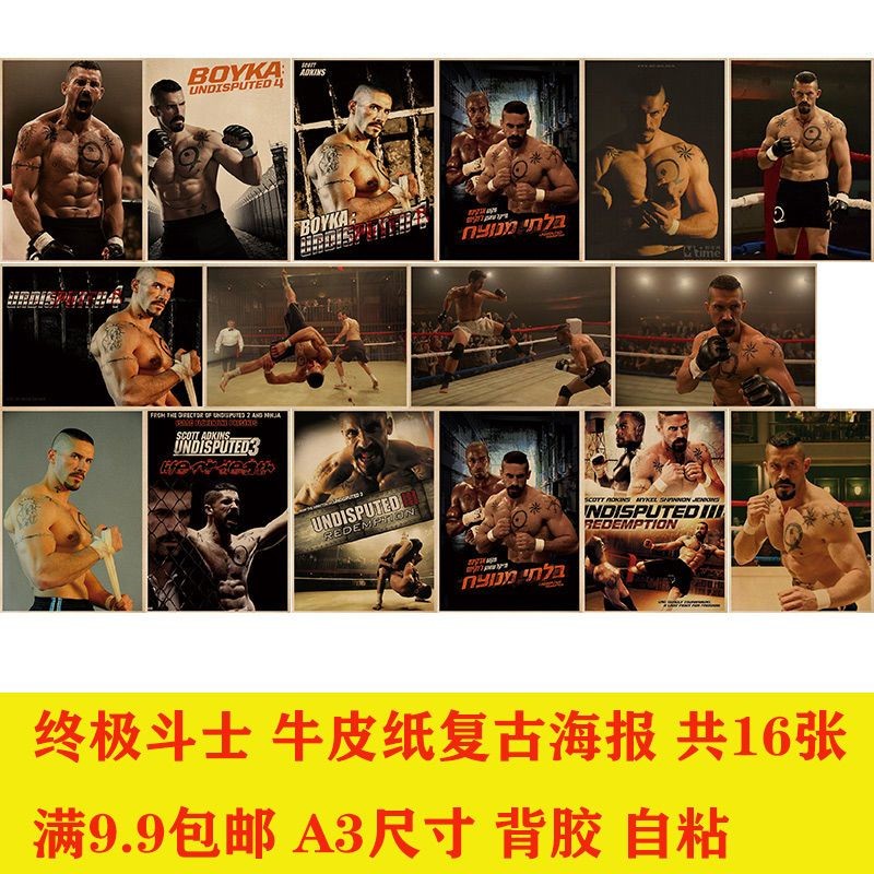 Ultimate Fighter Boika กระดาษคราฟท์ภาพยนตร์ Retro โปสเตอร์ Fighting Gallery Sanda Gym ตกแต่งหนังสือภ