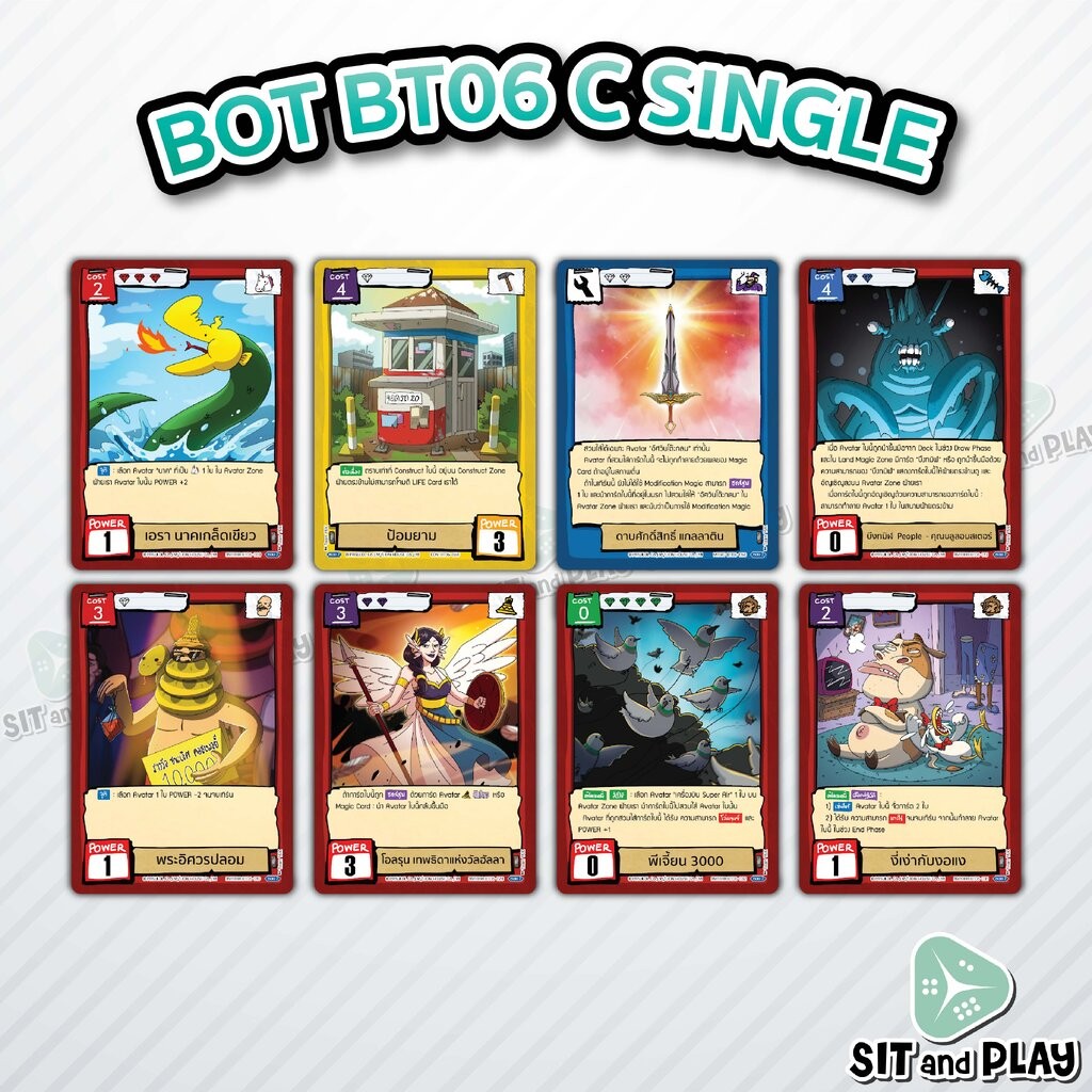 BOT - BT06 ระดับ C single แยกใบขาย การ์ดเกมตลิ่งชัน แท้ 100% Battle of Talingchan PASULOL