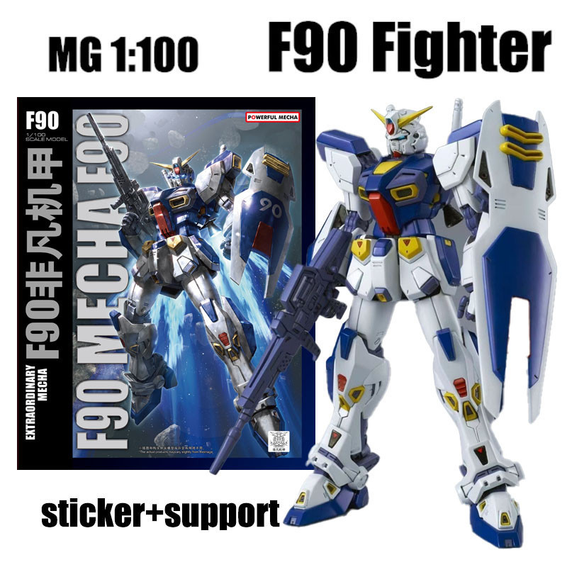 MG Gundam F90 Fighter Assembly Model 1/100 F90 กันดั้ม