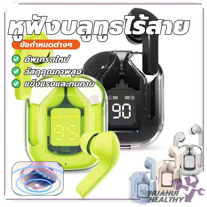 หูฟังไร้สาย Bluetooth หูฟังบลูทธ บลูทูธเบสหนัก เสียงดีมาก กล่องชาร์จแบบใส กันน้ำ สําหรับโทรศัพท์