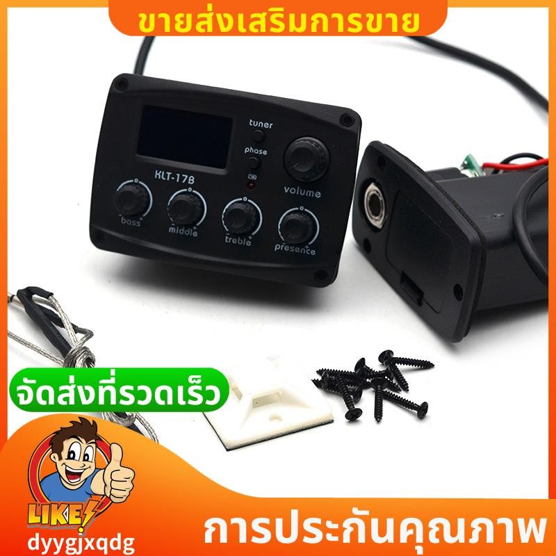 กีต้าร์โปร่ง EQ Preamp พร้อมจูนเนอร์ Procedding ดิจิตอล 3 Band EQ Equalizer พร้อมจูนเนอร์กีตาร์ Pick