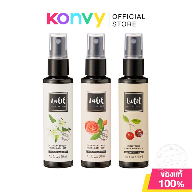 Lalil Hair & Body Mist ลลิล สเปรย์ฉีดผมและผิวกาย 50ml  (Fresh & Flirty/Lily Charm Bouquet/Cherry Bliss)