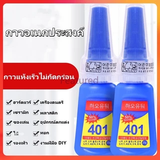Featured กาวติดเล็บปลอม กาวติดเล็บ PVC ใช้ติดอะไหล่ ติดเล็บปลอม แห้งเองไม่ต้องอบ