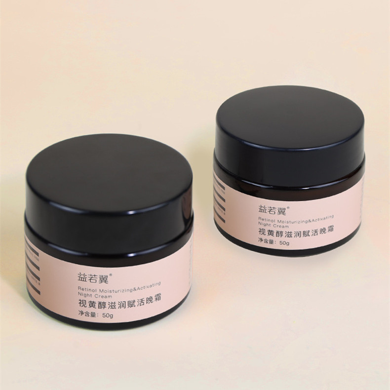 Yi Ruoyi Retinol Night Cream Moisturizing Revitalizing Hydrating a Anti-Wrinkle Brightening Cream Es