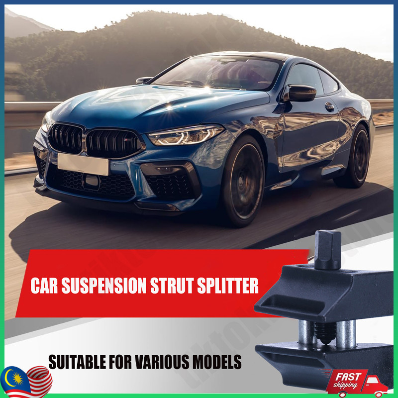 รถ Suspension Strut Hub Knuckle Spreader เครื่องมือดุมล้อพวงมาลัย Knuckle Expander Strut Spreader