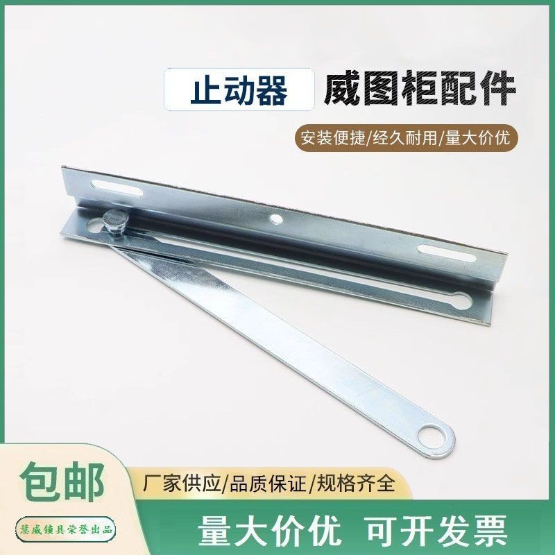 ตัวหยุดสวิตช์ตู้ Rittal ตัวจำกัดประตูตู้ PS อุปกรณ์ประตูตู้ Rittal แท่งรองรับการกระจายตู้ TX94 E41J