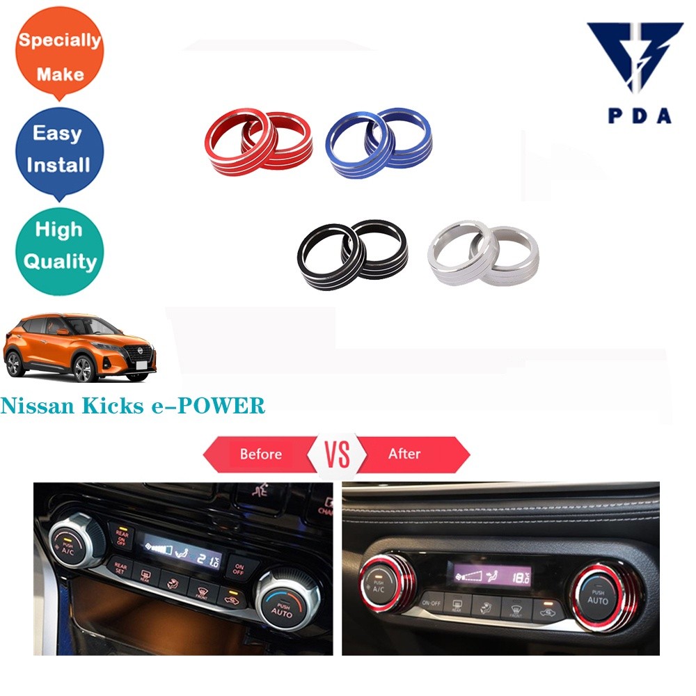 สําหรับ Nissan Kicks e-POWER ฝาครอบสวิตช์แอร์