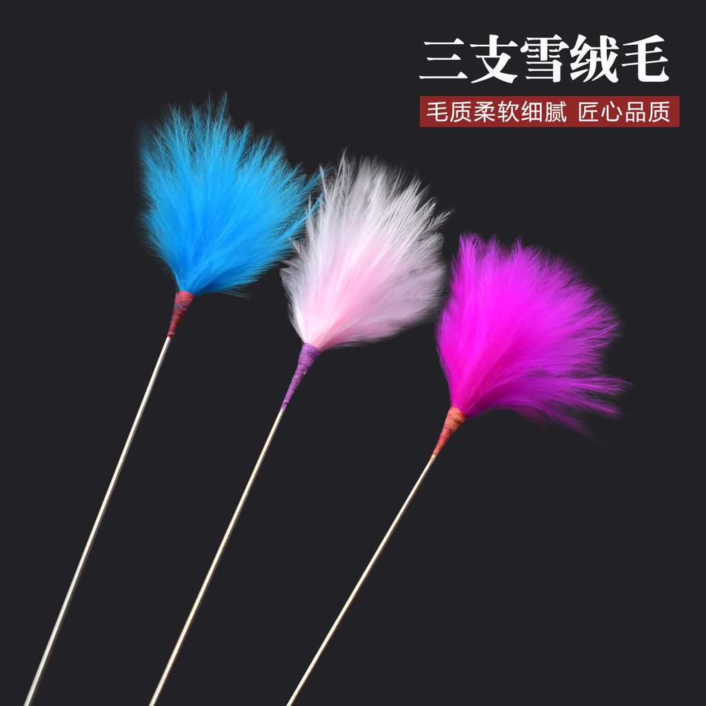 New Product#Advanced Ear Cleaning Tool Ear Picking Ear Cleaning Brush Colorful Edelweiss Goose Feath