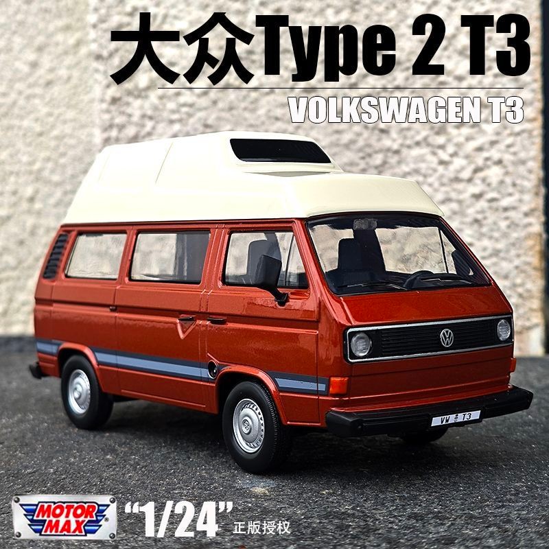 Motormax 1: 24 Volkswagen TYPE 2 T3 Van Travel Bus จําลองรถรุ่นเครื่องประดับ